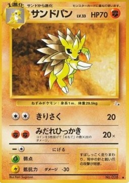 Sandslash