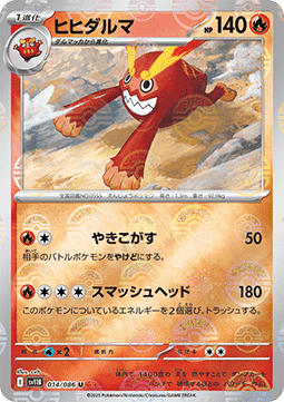 Darmanitan