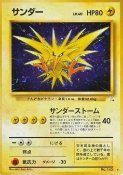 Zapdos