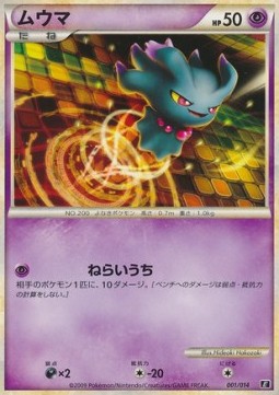 Misdreavus