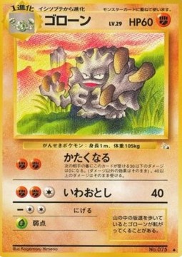 Graveler