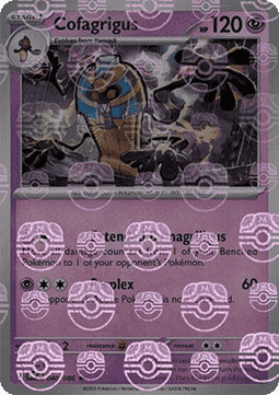 Cofagrigus